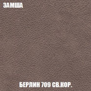 Диван Кристалл (ткань до 300) Боннель в Магнитогорске - magnitogorsk.mebel24.online | фото 11