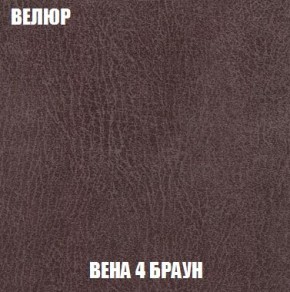 Диван Кристалл (ткань до 300) Боннель в Магнитогорске - magnitogorsk.mebel24.online | фото 13