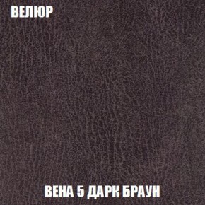 Диван Кристалл (ткань до 300) Боннель в Магнитогорске - magnitogorsk.mebel24.online | фото 14