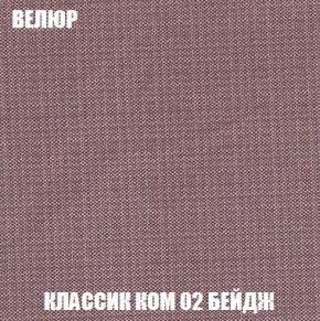 Диван Кристалл (ткань до 300) Боннель в Магнитогорске - magnitogorsk.mebel24.online | фото 15