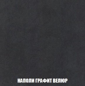Диван Кристалл (ткань до 300) Боннель в Магнитогорске - magnitogorsk.mebel24.online | фото 43