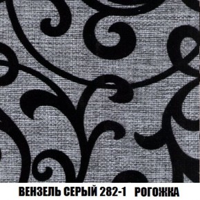 Диван Кристалл (ткань до 300) Боннель в Магнитогорске - magnitogorsk.mebel24.online | фото 66