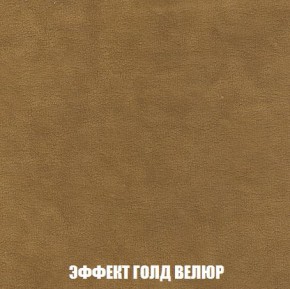 Диван Кристалл (ткань до 300) Боннель в Магнитогорске - magnitogorsk.mebel24.online | фото 77
