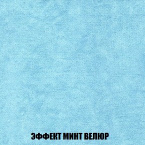 Диван Кристалл (ткань до 300) Боннель в Магнитогорске - magnitogorsk.mebel24.online | фото 85