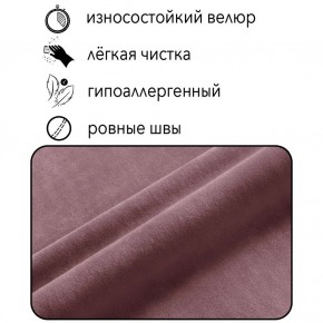 Диван Квадро Д4-ВР (велюр розовый) 1700 в Магнитогорске - magnitogorsk.mebel24.online | фото 5