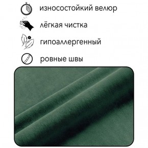 Диван Квадро Д4-ВЗ (велюр зеленый) 1700 в Магнитогорске - magnitogorsk.mebel24.online | фото 4