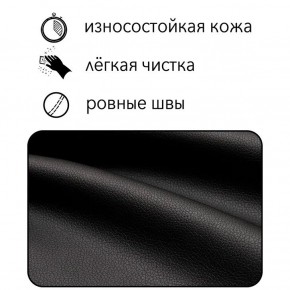 Диван Офис Д3-КЧ (кожзам черный) 1700 в Магнитогорске - magnitogorsk.mebel24.online | фото 6