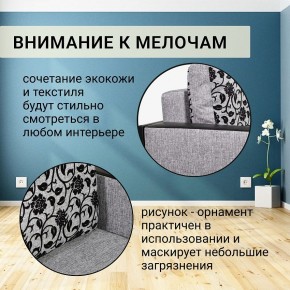 Диван прямой Юпитер 2 Аслан серый (ППУ) в Магнитогорске - magnitogorsk.mebel24.online | фото 7