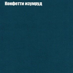 Диван Рио 1 (ткань до 300) в Магнитогорске - magnitogorsk.mebel24.online | фото 11