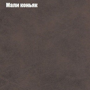 Диван Рио 1 (ткань до 300) в Магнитогорске - magnitogorsk.mebel24.online | фото 27