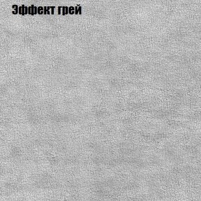 Диван Рио 1 (ткань до 300) в Магнитогорске - magnitogorsk.mebel24.online | фото 47