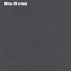 Диван Рио 1 (ткань до 300) в Магнитогорске - magnitogorsk.mebel24.online | фото 59