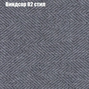 Диван Рио 1 (ткань до 300) в Магнитогорске - magnitogorsk.mebel24.online | фото 66