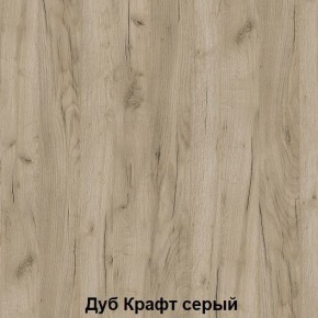 Диван с ПМ подростковая Авалон (Дуб Крафт серый/Дуб Крафт белый) в Магнитогорске - magnitogorsk.mebel24.online | фото 4