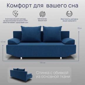 Диван Сити (ППУ) в Магнитогорске - magnitogorsk.mebel24.online | фото 3