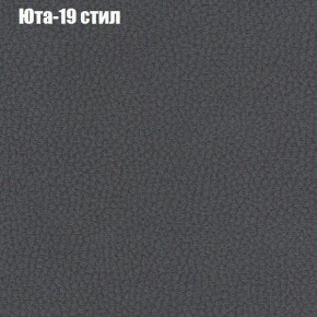 Диван угловой КОМБО-3 МДУ (ткань до 300) в Магнитогорске - magnitogorsk.mebel24.online | фото 68