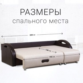Диван угловой Юпитер (Боннель) в Магнитогорске - magnitogorsk.mebel24.online | фото 6