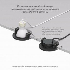 DK2030-BK Встраиваемый светильник, IP 20, 50 Вт, GU10, черный, алюминий в Магнитогорске - magnitogorsk.mebel24.online | фото 4