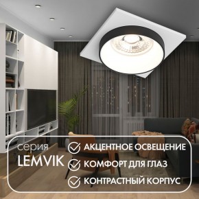 DK2402-BK Встраиваемый светильник, IP 20, 50 Вт, GU10, черный, алюминий в Магнитогорске - magnitogorsk.mebel24.online | фото 4