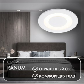 DK2700-WH Встраиваемый светильник, IP 20, 7 Вт, LED 3000, белый, алюминий в Магнитогорске - magnitogorsk.mebel24.online | фото 3