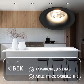 DK3024-BK Встраиваемый светильник, IP 20, 10 Вт, GU5.3, LED, черный, пластик в Магнитогорске - magnitogorsk.mebel24.online | фото 3