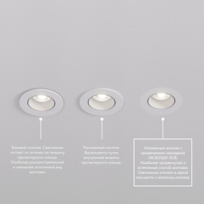 DK3061-WBR Встраиваемый светильник, IP 20, 10 Вт, GU5.3, LED, белый/бронзовый, пластик в Магнитогорске - magnitogorsk.mebel24.online | фото 4
