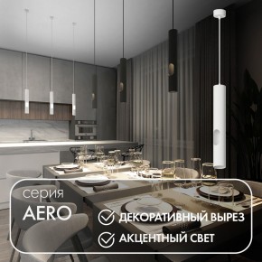 DK4045-WH Подвесной светильник, с декоративным вырезом, IP 20, до 15 Вт, LED, GU10, белый, алюминий в Магнитогорске - magnitogorsk.mebel24.online | фото 3