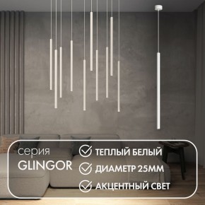 DK4303-WH Подвесной светильник со встроенным светодиодом, 5W, IP 20, 3000K, белый, алюминий в Магнитогорске - magnitogorsk.mebel24.online | фото 2