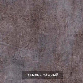 ДОМИНО-2 Стол раскладной в Магнитогорске - magnitogorsk.mebel24.online | фото 8