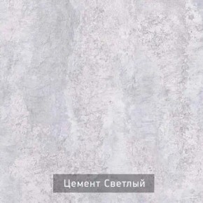ДОМИНО-2 Стол раскладной в Магнитогорске - magnitogorsk.mebel24.online | фото 9