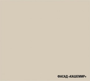 ДЮНА Кухонный гарнитур Мини 1000 мм в Магнитогорске - magnitogorsk.mebel24.online | фото 5
