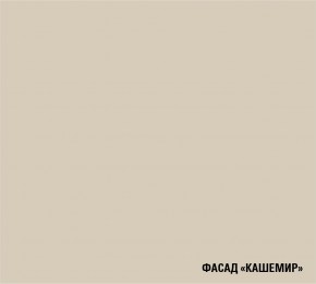 ФЬЮДЖИ Кухонный гарнитур Экстра (3000 мм) в Магнитогорске - magnitogorsk.mebel24.online | фото 7