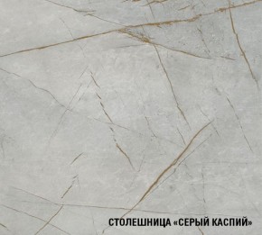 ФЬЮДЖИ Кухонный гарнитур Лайт 1200 мм в Магнитогорске - magnitogorsk.mebel24.online | фото 8