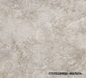 ГЛОРИЯ Кухонный гарнитур Макси 2 (1800 мм) в Магнитогорске - magnitogorsk.mebel24.online | фото 8