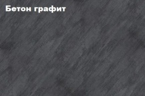 КИМ Гостиная (модульная) МДФ в Магнитогорске - magnitogorsk.mebel24.online | фото 4