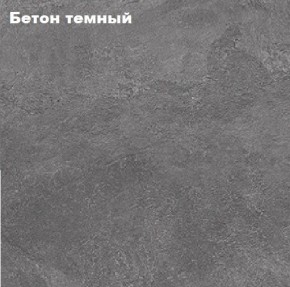 КИМ Гостиная (модульная) МДФ в Магнитогорске - magnitogorsk.mebel24.online | фото 5