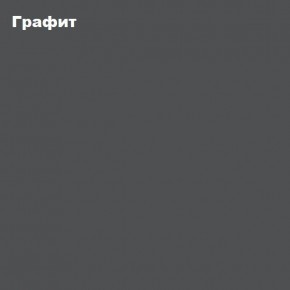 КИМ Гостиная (модульная) МДФ в Магнитогорске - magnitogorsk.mebel24.online | фото 6