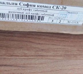 Гостиная София СП-4 Пенал с витриной МДФ Дуб крафт табачный в Магнитогорске - magnitogorsk.mebel24.online | фото 3