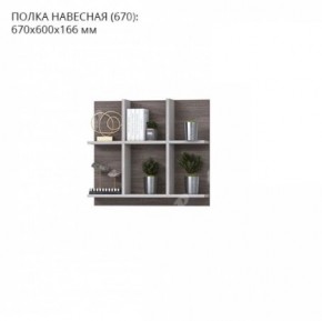 Гостиная Тирено-1 в Магнитогорске - magnitogorsk.mebel24.online | фото 5