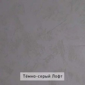 ГРЕТТА-ЭЛЬЗА 1 Прихожая в Магнитогорске - magnitogorsk.mebel24.online | фото 5