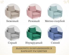 Кресло 335 в Магнитогорске - magnitogorsk.mebel24.online | фото 16