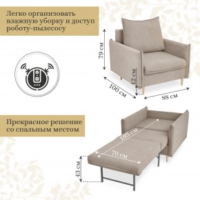 Кресло 335 в Магнитогорске - magnitogorsk.mebel24.online | фото 3