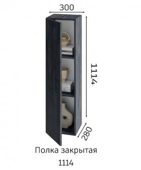 ХЛОЯ Гостиная (Дуб Вотан/Обсидиан) модульная в Магнитогорске - magnitogorsk.mebel24.online | фото 4