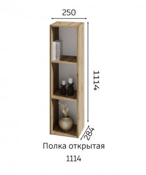 ХЛОЯ Гостиная (Дуб Вотан/Обсидиан) модульная в Магнитогорске - magnitogorsk.mebel24.online | фото 6