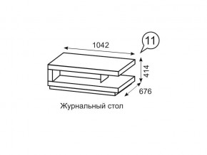 Журнальный стол Люмен 11 Дуб Сакраменто/Белый снег в Магнитогорске - magnitogorsk.mebel24.online | фото 1