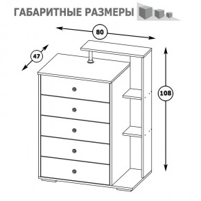 Камелия Комод, цвет белый, ШхГхВ 80х46,8х107,6 см., НЕ универсальная сборка в Магнитогорске - magnitogorsk.mebel24.online | фото 5