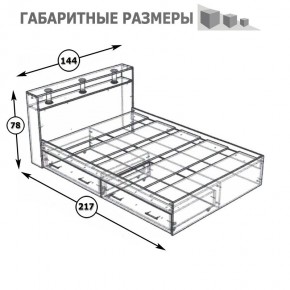 Камелия Кровать с ящиками 1400, цвет венге/дуб лоредо, ШхГхВ 143,5х217х78,2 см., сп.м. 1400х2000 мм., без матраса, основание есть в Магнитогорске - magnitogorsk.mebel24.online | фото 6