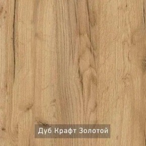 КАПРИ Стол кухонный раскладной в Магнитогорске - magnitogorsk.mebel24.online | фото 11