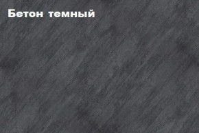 КИМ Тумба 4-х створчатая в Магнитогорске - magnitogorsk.mebel24.online | фото 2