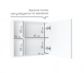 Кларити Шкаф зеркальный 16.312.07 в Магнитогорске - magnitogorsk.mebel24.online | фото 4